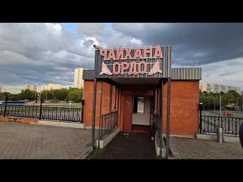 Каспий Ордо Чайкана метро чертанова
