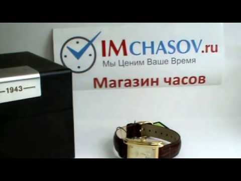 Обзор. Женские швейцарские наручные часы Appella 4346-1012