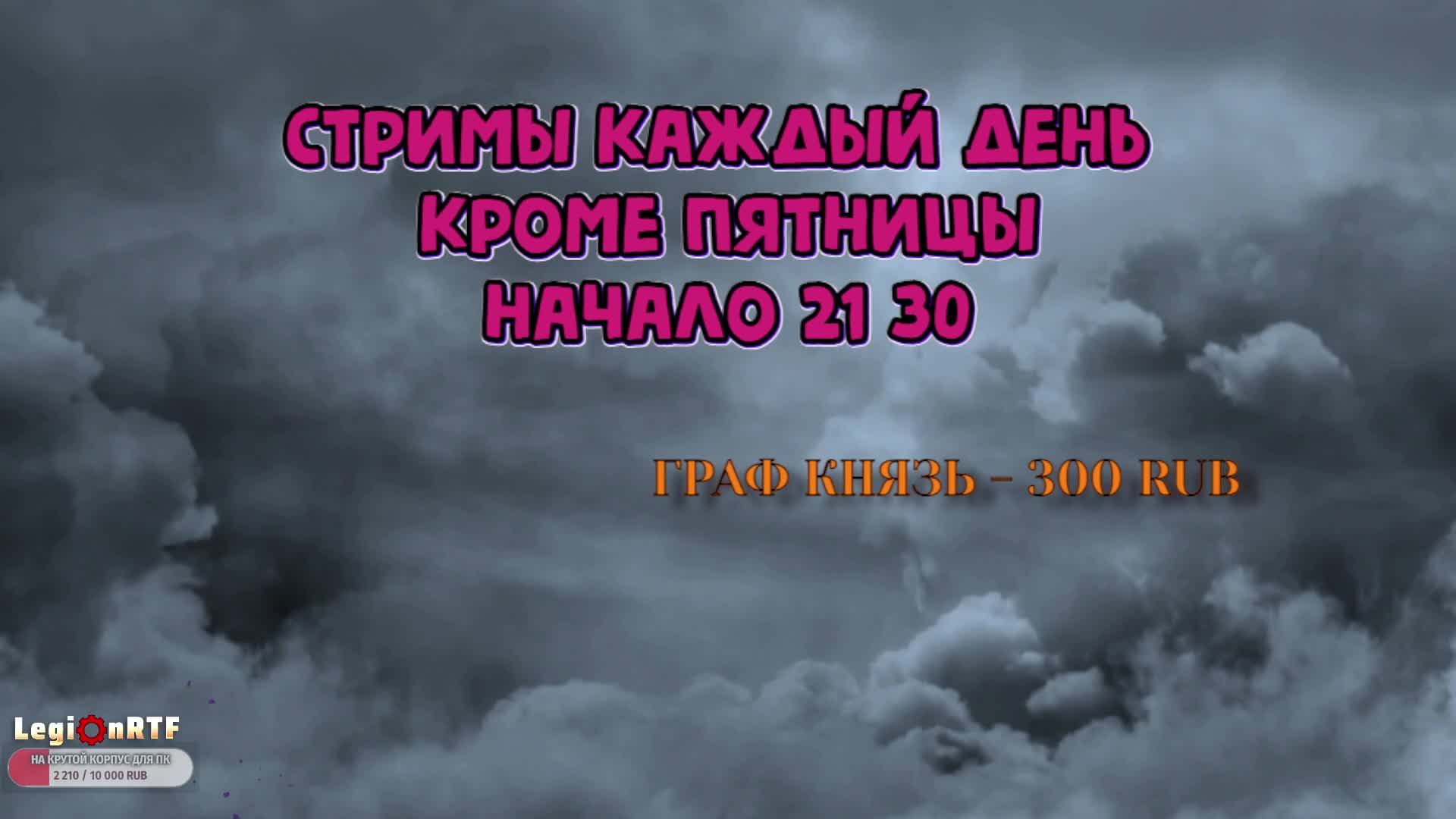 1. Начинаем выживать. Once Human.