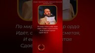 Николай Зиновьев "По миру голых цифр орда..."