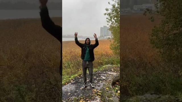 Начало