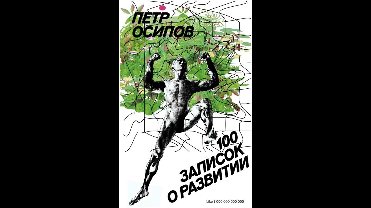 Аудиокнига 