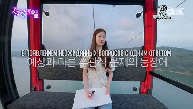 IVE на шоу «IDOL 1N2D», эпизод 2 (Часть 2)