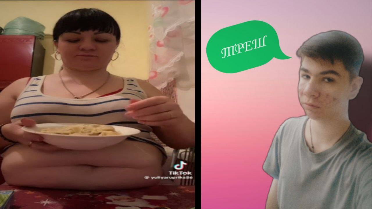 ЮЛИЯ ТРЕШОВНА