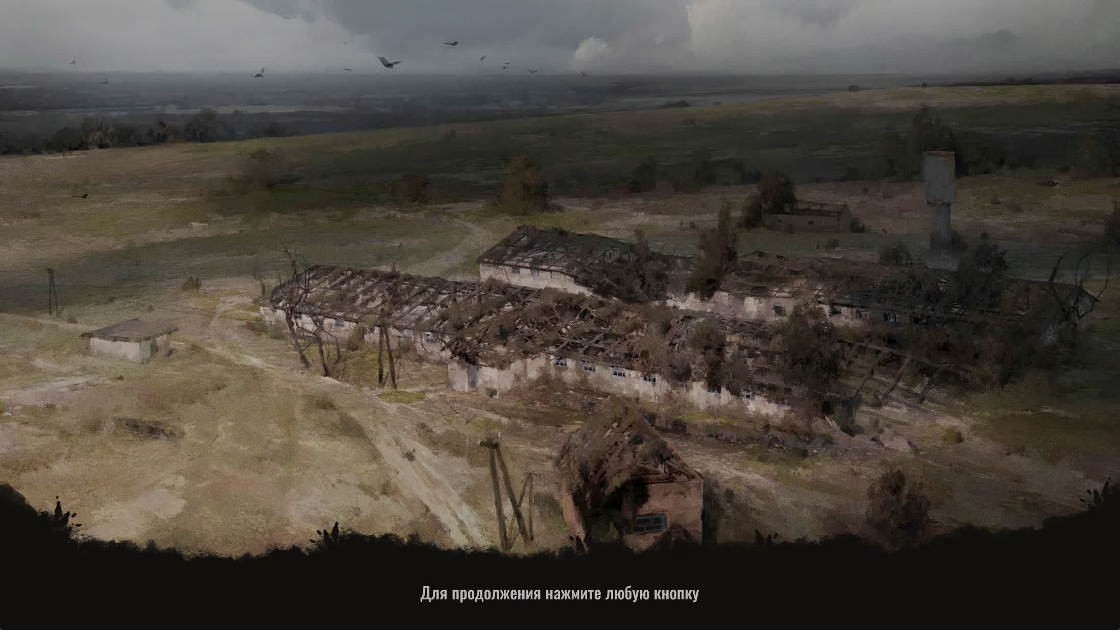 S.T.A.L.K.E.R. 2: Heart of Chornobyl - Свалка, это че Рязань?