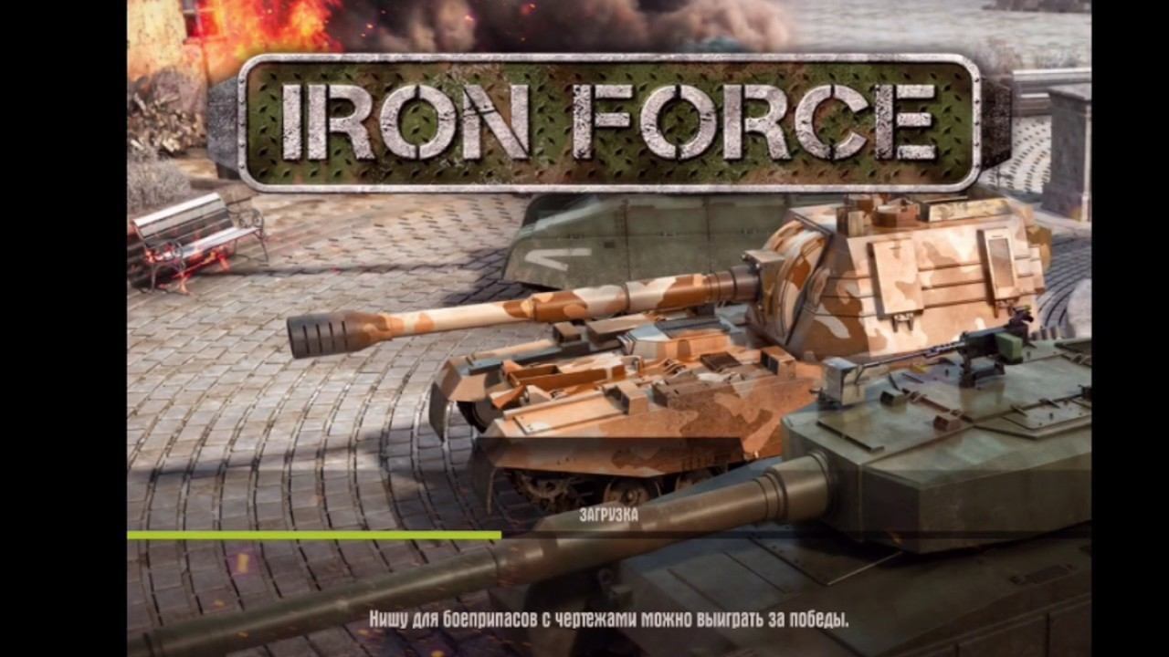 iron force ЛЛ Лисёнок + гидрус  ЗвездаРуси -МАНИФЕСТ - ISGVietnam -  ВОИНЫЧЕСТИ