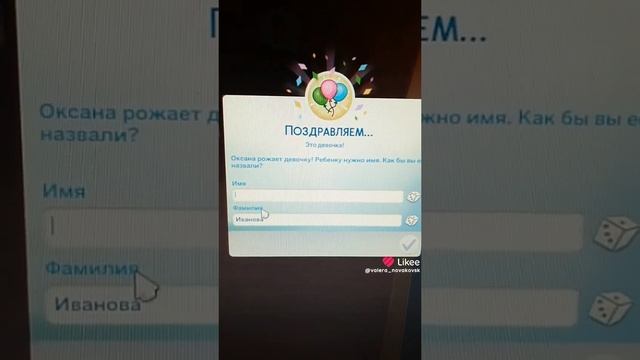 Sims 4