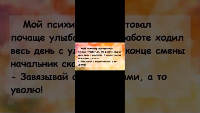 анекдоты анедотами