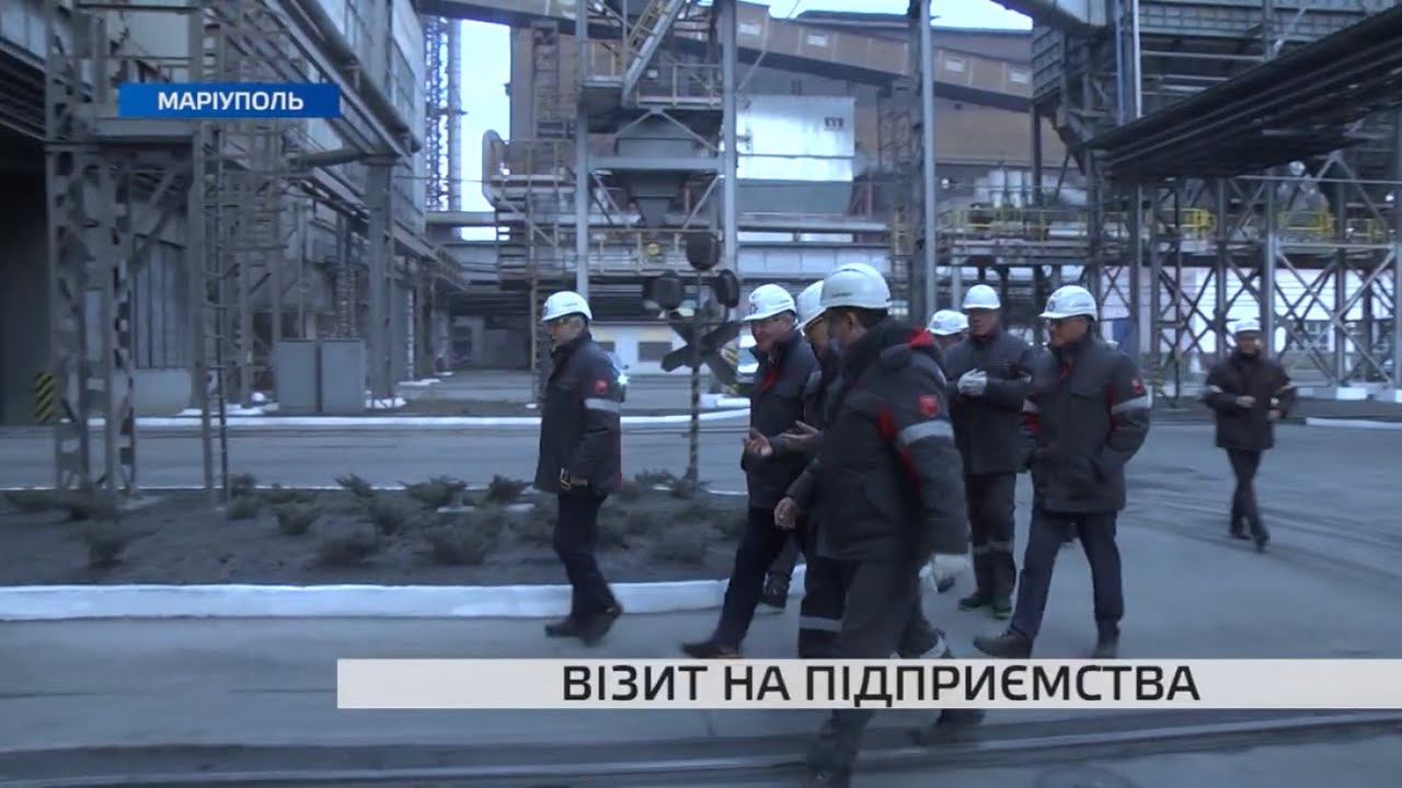 Акціонери Групи Метінвест відвідали маріупольські меткомбінати