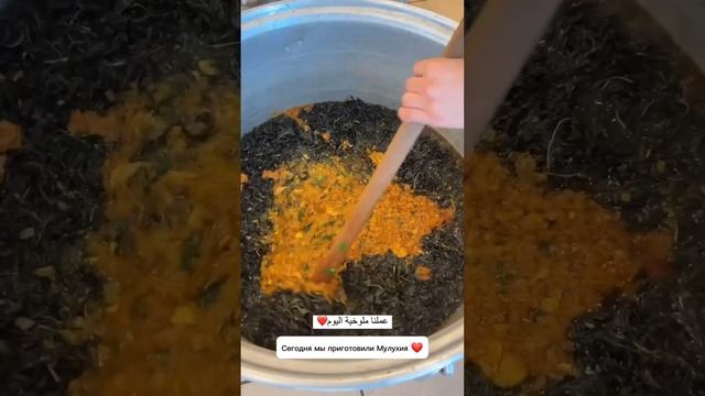 Приготовили Мулухия