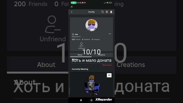 оценка скинов