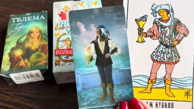 Обзор Таро Телема, Thelema Tarot 🎁👻🎰