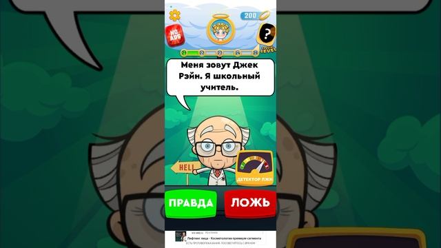 Демоны ангелы (Я ЗАБЫЛ КАК НАЗЫВАЕТСЯ)