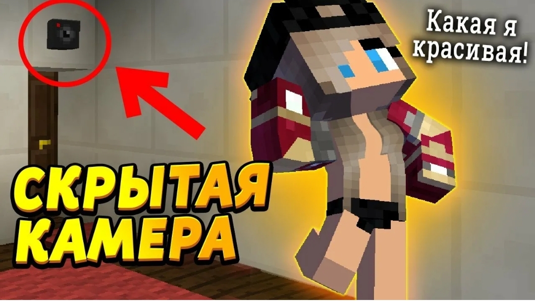 Брат установил скрытую камеру в комнате сестры! #ОтецОДИНОЧКА Что он увидел?