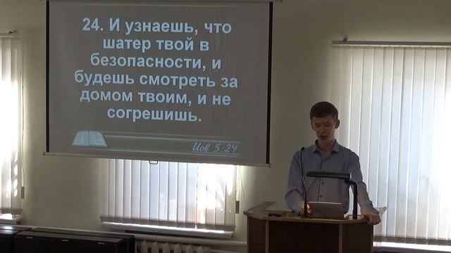 Любовь к Богу Живому