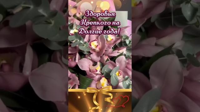 24-11-2024 с Днём матери