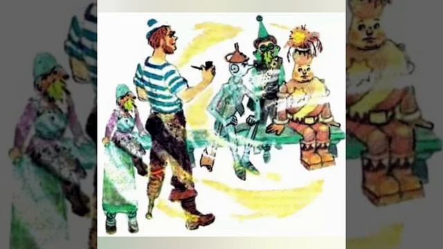 А. Волков - Жёлтый туман, ч.4 6