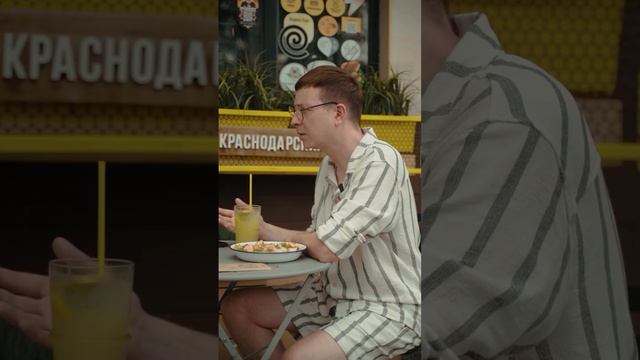вы кто