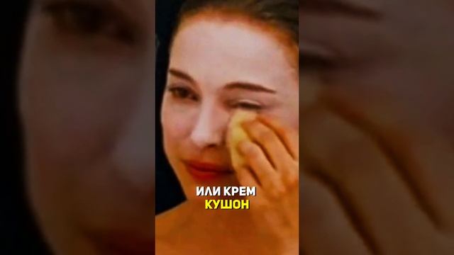 Секреты стойкого свадебного макияжа #shorts