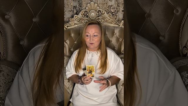 Таро карта дня 24 ноября 2024 Основные тенденции #обнуление #тарокартадня #обновление #новыйроман