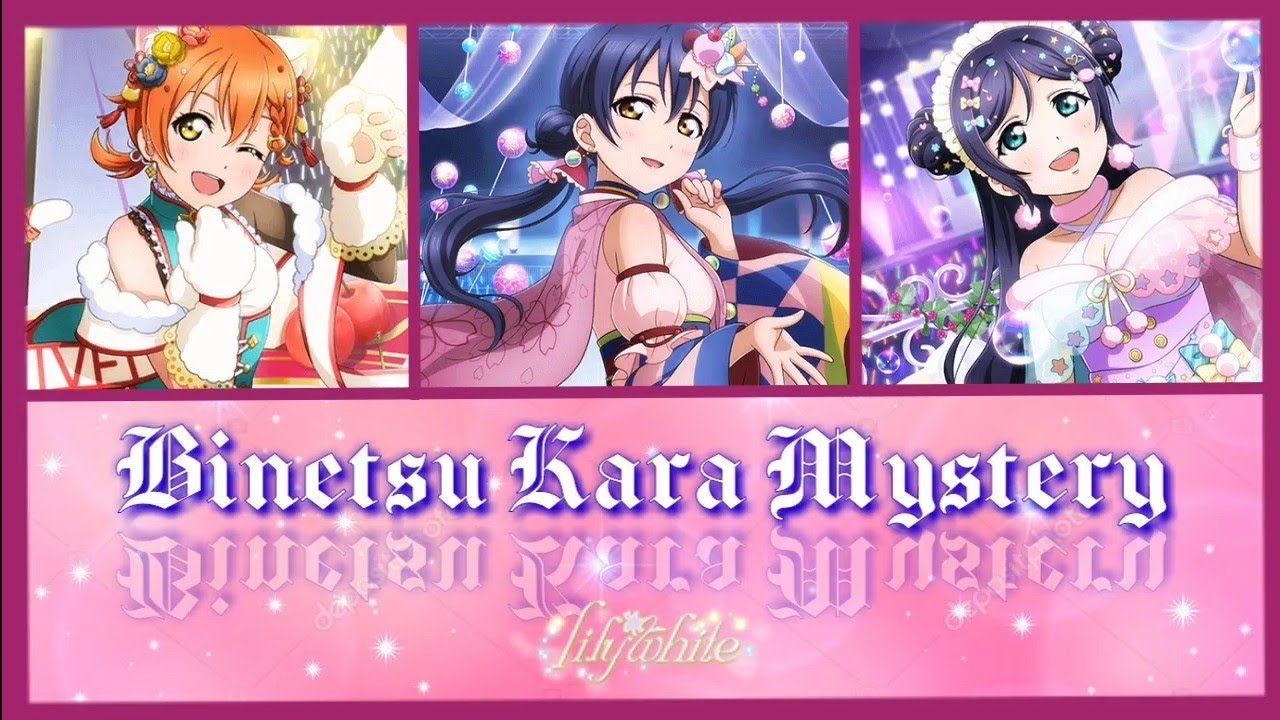 lily white - Binetsu Kara Mystery (微熱からMystery) || [ Color Coded {Kan/Rom/Eng} ]