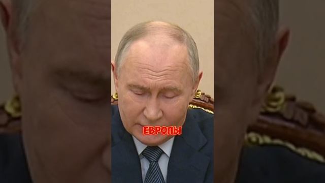 «Путин о новом ракетном комплексе "Орешник"»