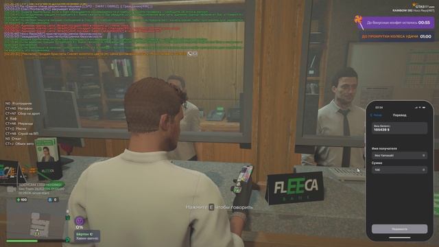 Neo