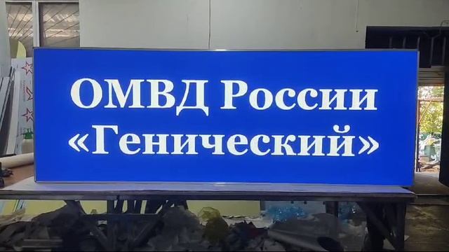 Рекламное агентство Стратег, изготовление и монтаж наружной рекламы.