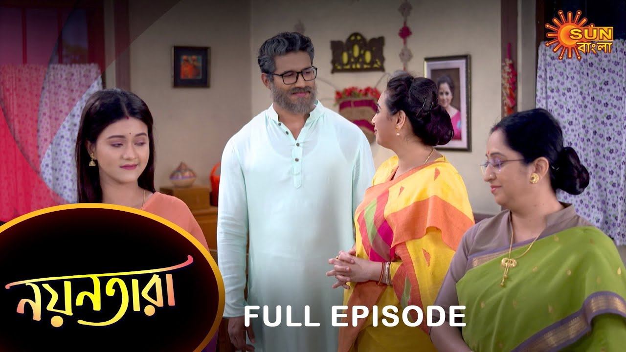 Nayantara - Full Episode | 15 Feb 2023 | Sun Bangla TV Serial | Bengali Serial