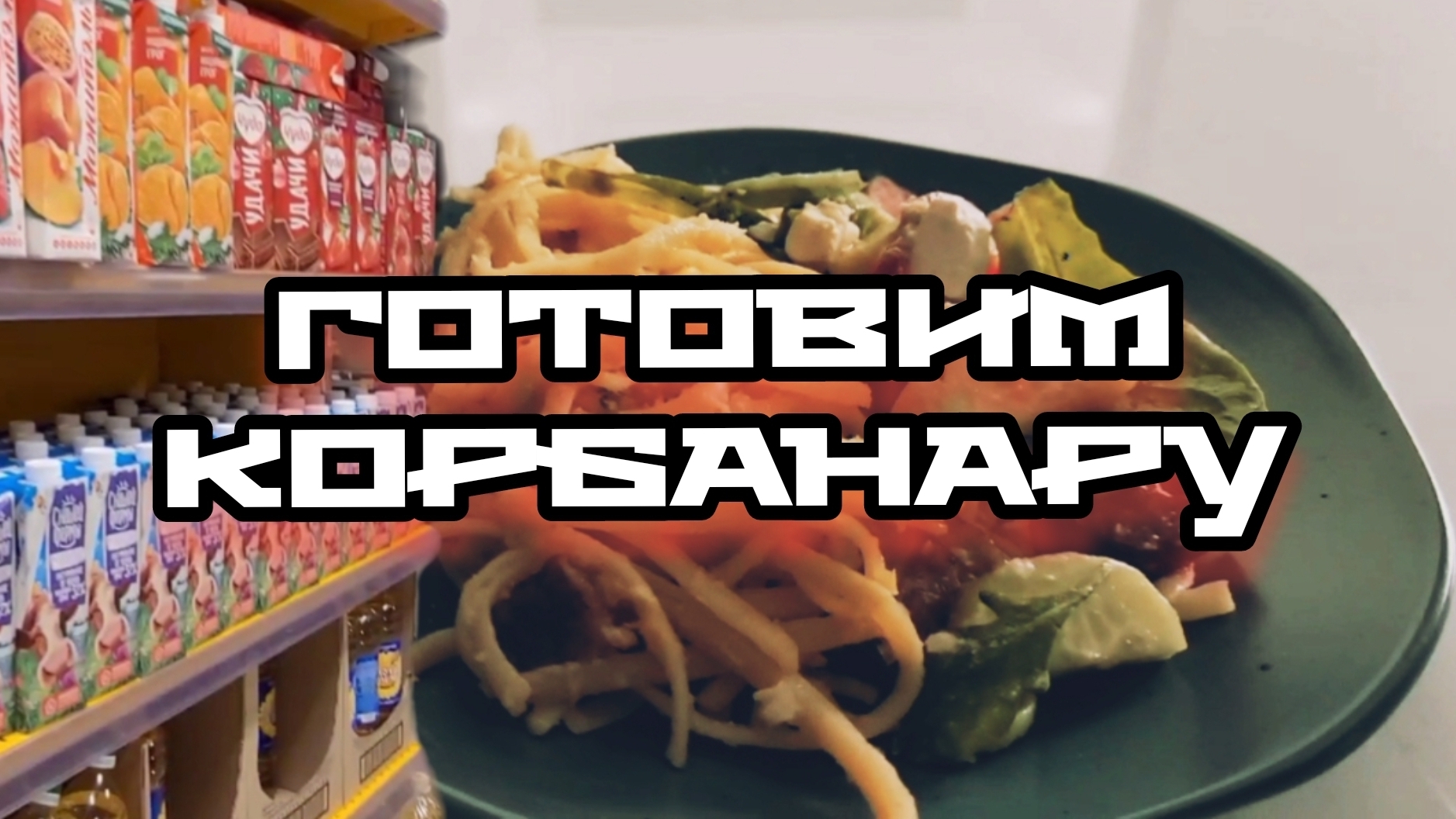 Навигация по каналу тамары мещеряковой