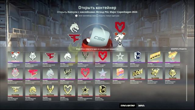 2 капсулы в кс 2