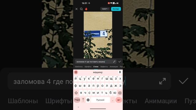 Как создать видео инструкцию для Прима Хелпер