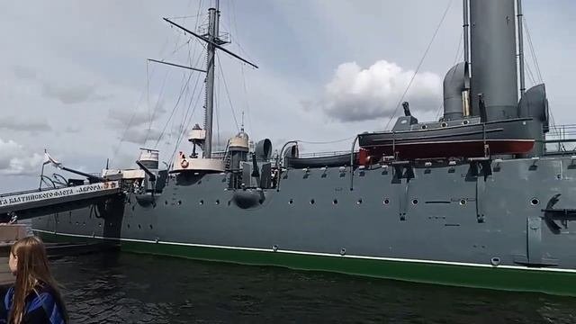 Питерские прогулки 6.Аврора