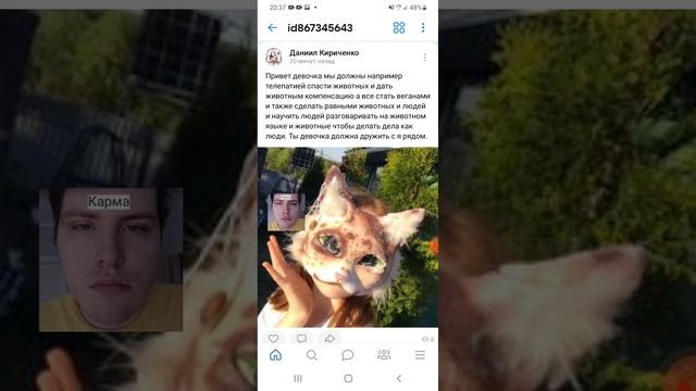 Мы должны например телепатией спасти животных животным компенсацию а все стать веганами