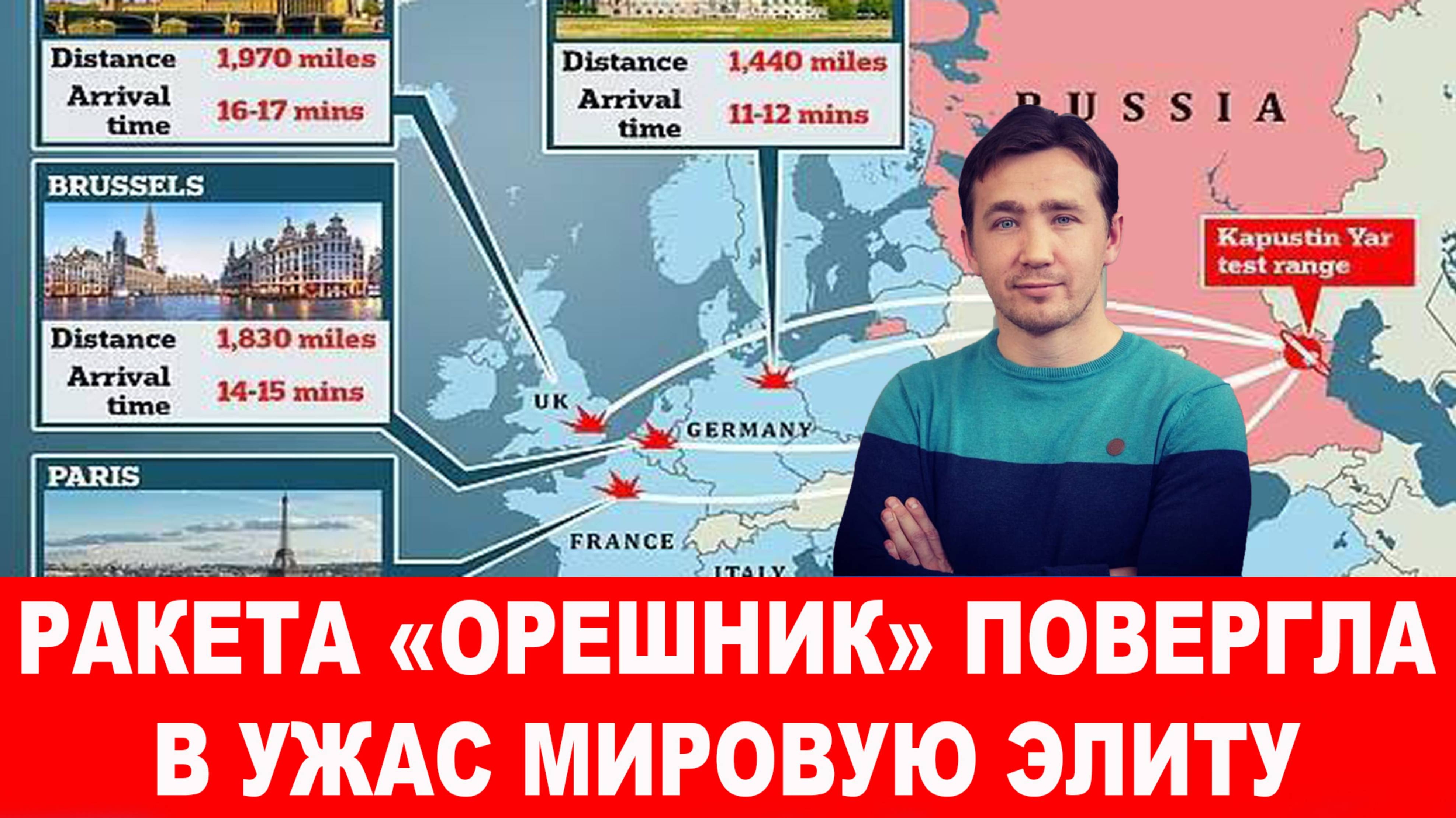 СВОДКИ С ФРОНТА 23.11.2024 ДМИТРИЙ ВАСИЛЕЦ. США и Британия устроили перекличку своих колоний в ЕС