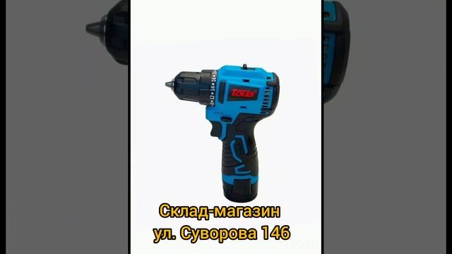 Аккумуляторный шуруповерт TOUA