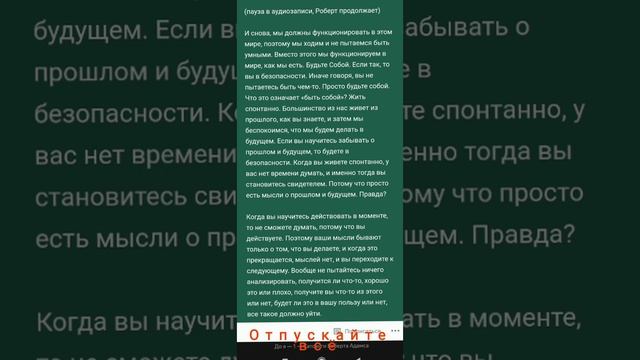 до я. #shorts