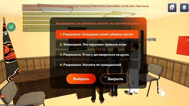 Тутор как сдать тест на армейку
