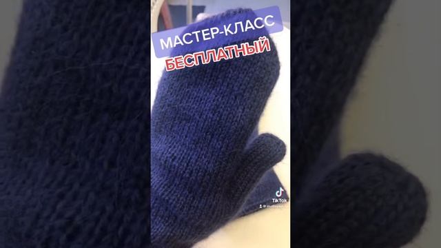 +ВАРЕЖКИ 2