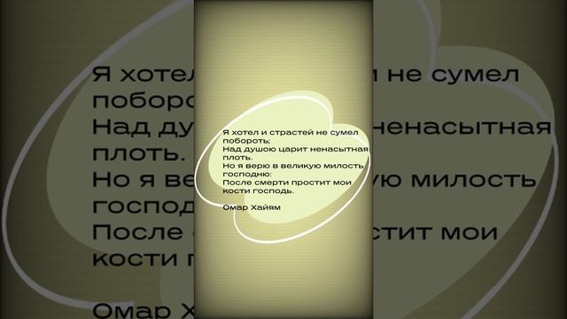 #shorts   Я хотел