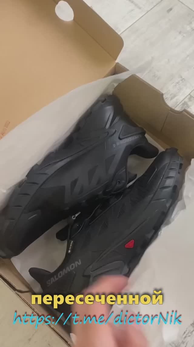 Salomon Supercross 4 Gtx