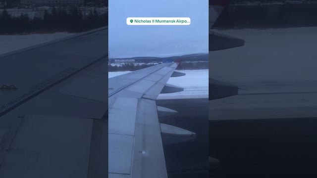 Прибытие в Мурманск
