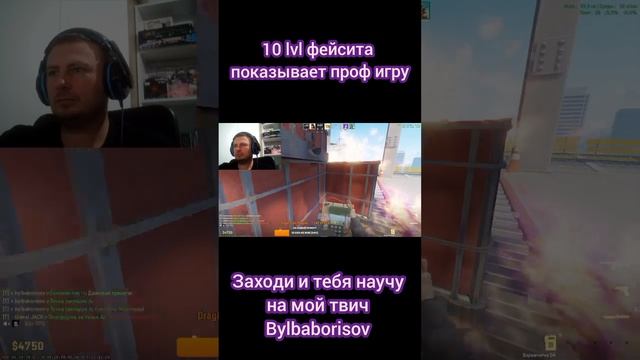 20-40fps, так и играю в КС 🤷#фпс #кс#игры #csgo #cs2 #game #борисов #bylbaborisov #blr #просцена #н