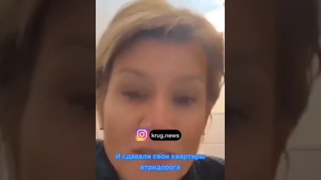 Даже упоротая хохлуха-волонтер, сидя в Испания прозревает от хохлов