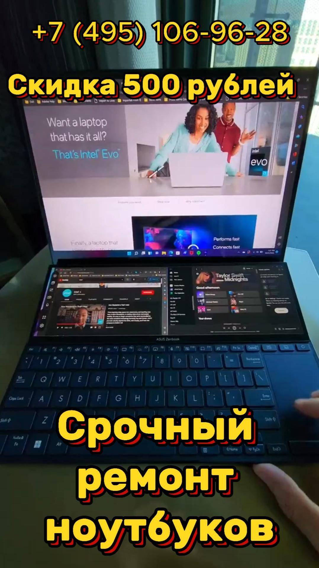 Экстренный ремонт ноутбуков Получите скидку 500 р. на первый заказ #ремонтноутбуков #шортс #shorts