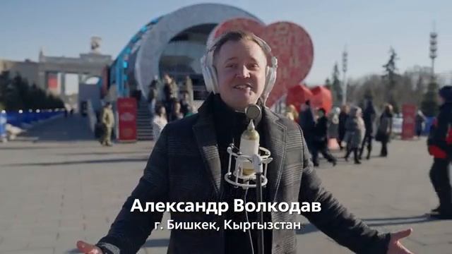 РОДИНА МОЯ , Я, ты, он ,она