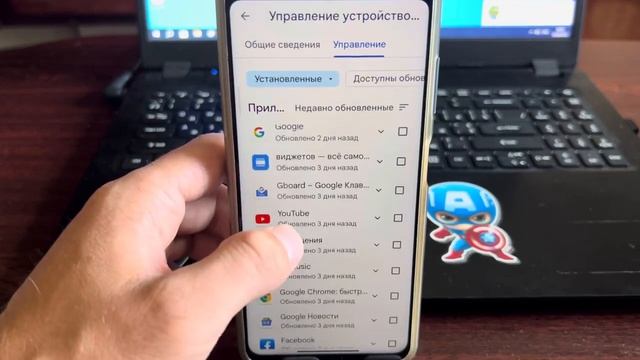 Как востановить удаленные приложения на телефоне_