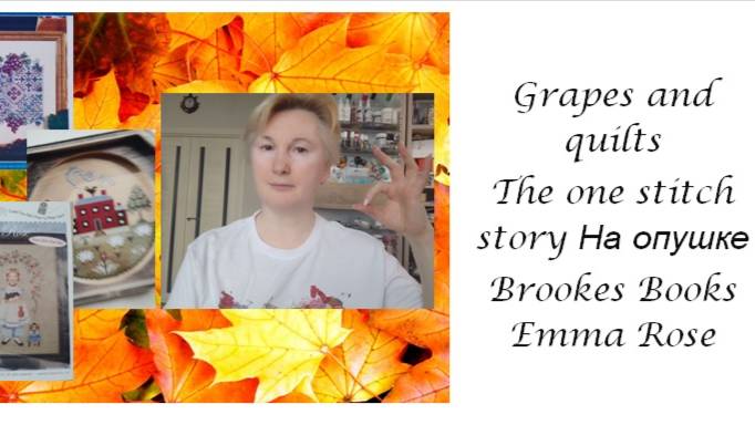 Финиш и распаковка нового набора