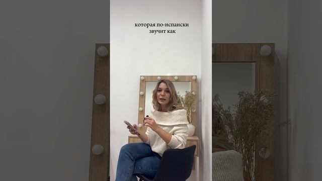 Испанские слова арабского происхождения