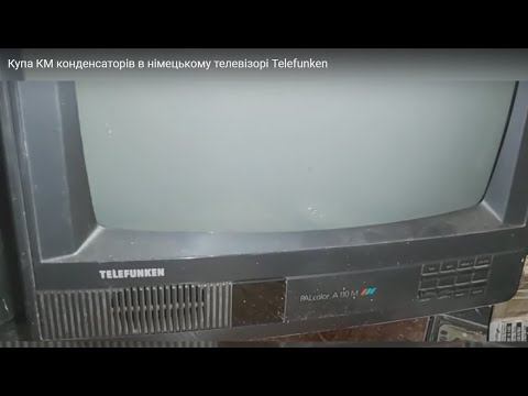 Купа КМ конденсаторів в німецькому телевізорі Telefunken